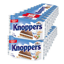 Knoppers 优立享 德国进口饼干榛子巧克力威化25g*20包网红休闲儿童零食