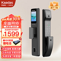 kaadas 凯迪仕 智能锁K9精英版全自动指静脉  Q6VP