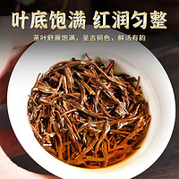 中广德盛 正山小种红茶 250g