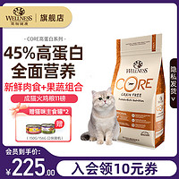 宠物健康 高蛋白火鸡成猫粮11磅+主食罐156g*2罐