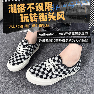 VANS 范斯 黑白棋盘格低帮毛毛板鞋