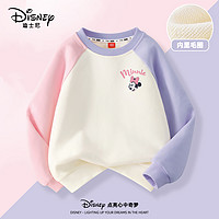 Disney 迪士尼 儿童卫衣春秋款女童打底衫2024新款春季童装小女孩内搭上衣