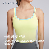 MAIA ACTIVE 2in1自带杯 Bratop可外穿带胸垫运动背心 BR053