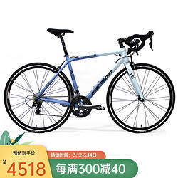 美利达 SHADOW幻影6 20速 公路自行车