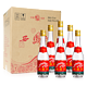  3.8焕新：西凤酒 45%vol 凤香型白酒 375ml*6瓶（陕西版）　