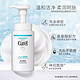 Curél 珂润 Curel 珂润 润浸保湿洁颜泡沫 150ml