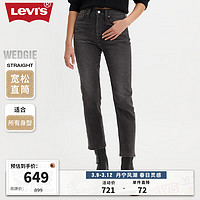 Levi's李维斯24春季Wedgie直筒女士牛仔裤显瘦百搭烟管裤 烟灰色 29  28