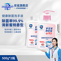 ANSHA 安鲨 家用健康除菌滋润洗手液 水蜜桃500g+500g