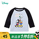 Disney 迪士尼 童装儿童长袖拼款T恤 YD1DS001
