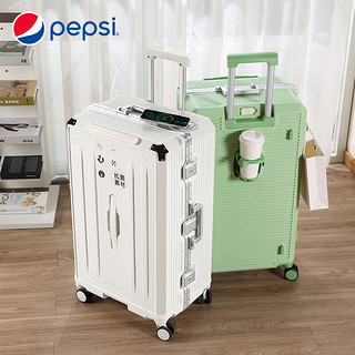 百事（PEPSI）行李箱男超大容量铝框拉杆箱女24英寸加厚旅行箱可抑菌密码皮箱 牛油果绿色
