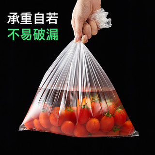 ASCOR 艾仕可 保鲜袋家用食品级商用大小号加厚型冰箱断点式超市专用连卷手撕袋