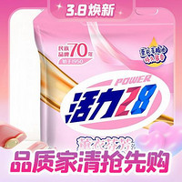 Power28 活力28 薰衣芬芳洗衣粉 5kg