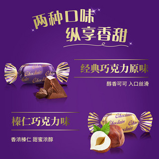 eclairs 怡口蓮 怡口莲（Cadbury）流心太妃糖 结婚喜糖果礼物