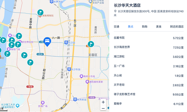 最低249元/晚主打性价比，部分五一不加价！华天酒店全国11店通兑 指定房型1-2晚套餐（含双早、可拆分用）