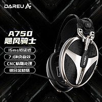 Dareu 达尔优 A750有线游戏耳机CNC精雕7.1声道53mm超大发声单元精准拾音麦克风自适应头梁黑色