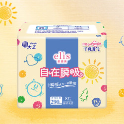 elis 新国标 卫生巾 姨妈巾 自在瞬吸棉柔 290mm 8片