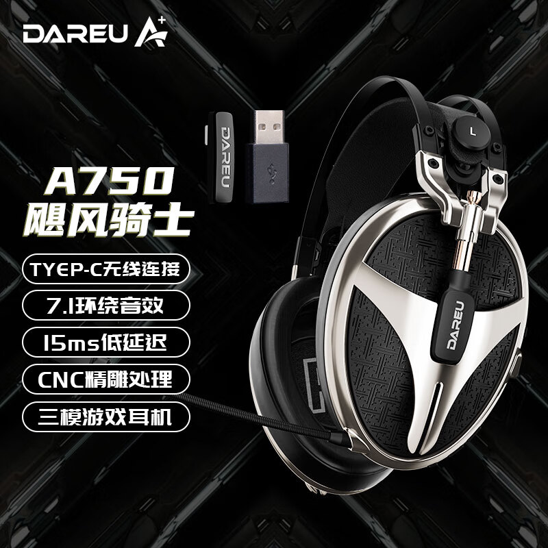 Dareu 达尔优 A750 耳罩式头戴式三模游戏耳机 黑色