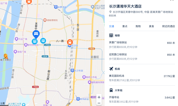 藏了个超适合五一出行的套餐,性价比杠杠的!湖南华天/潇湘华天大酒店 指定房型2晚套餐(部分含早、可拆分用)