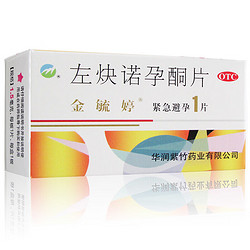 JINYUTING 金毓婷 左炔诺孕酮片1.5mg*1片 用于女性紧急避孕