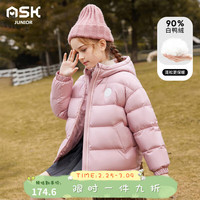 ASK JUNIOR【90绒】女童羽绒服冬加厚保暖连帽羽绒面包服软壳服 粉色 1