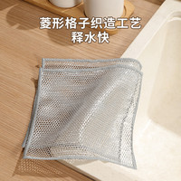 优远 银丝抹布钢丝洗厨房碗布不沾油金属丝清洁布钢丝球抹布双面