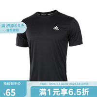 Adidas阿迪达斯短袖男圆领跑步半袖运动休闲T恤AZ4076 AZ4076 S