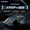 Dareu 达尔优 A980Pro 三模鼠标 26000DPI 蓝色