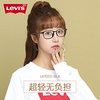 Levi's 李维斯 爆款眼镜架（任选一副） + 蔡司 视特耐1.60防蓝光