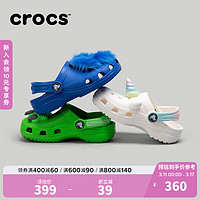 crocs卡骆驰经典独角兽洞洞鞋男童女童包头拖鞋209701 粉笔色-0WV 26(155mm)