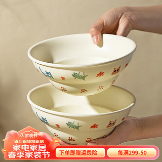 摩登主妇葫芦拉面碗家用可爱卡通米饭碗泡面碗大碗陶瓷汤碗面条碗 【6英寸2个装】手捏葫芦面碗