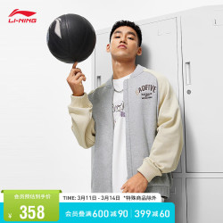 lining李宁反伍场下丨外套男子开衫针织夹克秋冬刺绣棒球领运动服ajdt