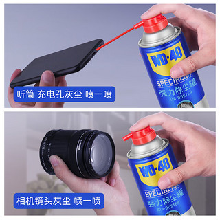 WD-40 笔记本压缩气体强力除尘罐电脑机箱机械键盘手机听筒充电口清灰