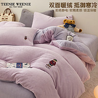 TEENIE WEENIE小熊牛奶绒四件套珊瑚绒双面加绒被套冬季法兰绒床单 (D03)-水晶紫＋千黛紫 1.5/1.8m床单四件套-被套200*230