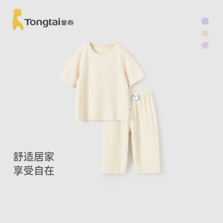 童泰（TONGTAI）婴儿套装夏季莫代尔棉宝宝衣服男女童家居服内衣短袖长裤童装 茶色 80cm