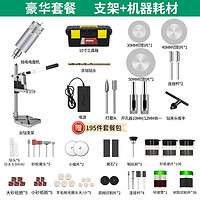 工品云超 酒瓶切割工具家庭用小型多功能电动陶瓷玻璃花盆打孔万用台式打磨机