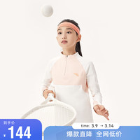 安踏(ANTA)儿童长T女童针织长袖衫童装大童长袖T恤362335738