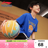 李宁(LI-NING)童装儿童短袖T恤男小大童篮球系列吸湿速干科技透气高弹半袖14