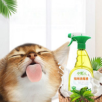 小宠 猫咪宠物消毒液猫砂去味除臭剂喷雾狗狗猫尿除味剂抑菌猫用品