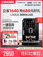 De'Longhi 德龙 Delonghi/德龙 ET系列 ECAM220.21 全自动咖啡机家用触屏