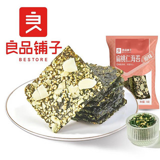 BESTORE 良品铺子 扁桃仁海苔 原味10g*2袋 ，