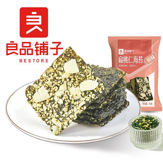 良品铺子扁桃仁海苔 原味10g*2袋 ，