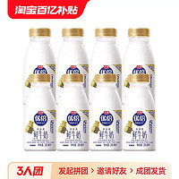 Bright 光明 优倍高品质生牛乳鲜牛奶280ml*8瓶学生儿童营养早餐鲜牛奶