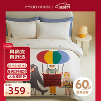 铭都家居MIDO HOUSE铭都60SPro新疆长绒棉四件套全棉纯棉磨毛床单款床笠款床上四件套 家族总动员 1.5m床笠款四件套