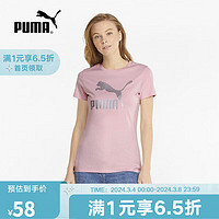 彪马（PUMA） PUMA彪马短袖女夏季运动服跑步休闲宽松半袖T恤 536351-16 XL