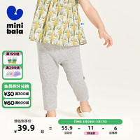 迷你巴拉 MINI BALA 巴拉女童宝宝裤子柔软透气弹力修身打底裤【弹弹裤】