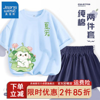 真维斯儿童短袖套装夏季新款小女孩T恤打底衫女童时髦花苞裙夏装 【一套DErteaea】HY