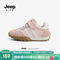 Jeep男童运动鞋魔术贴跑步鞋童鞋2024春款软底儿童板鞋休闲鞋 粉色 26码 鞋内长16.8CM