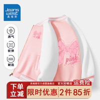 真维斯童装儿童棒球服外套2024春季女童学院风外搭中大童运动风 【棒球服外套】粉色(粉蝴蝶) 130