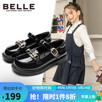 百丽童鞋24年春季儿童皮鞋女童演出单鞋返校鞋 黑色29码 29码/参考脚长17.3-17.8cm