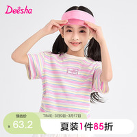 笛莎童装女童休闲T恤2024夏季新款中大童撞色条纹插肩袖叠褶T恤
